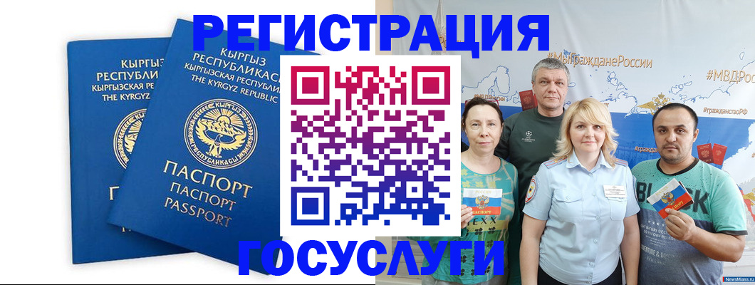 форма 3 в Мирном