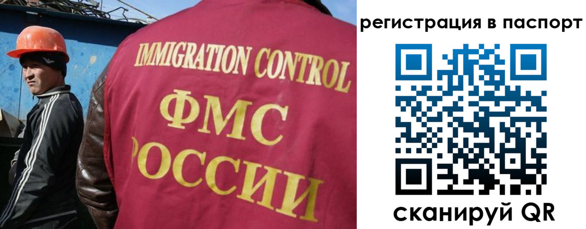 прописка для кредита в Мирном