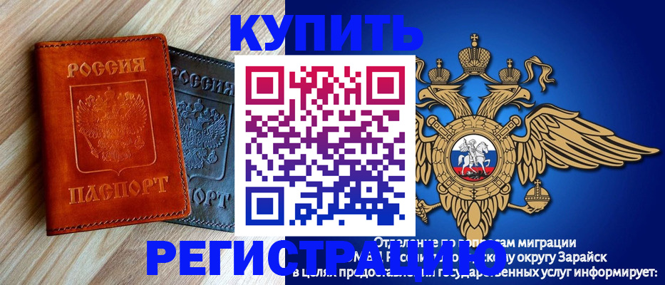 прописка поиск в Мирном